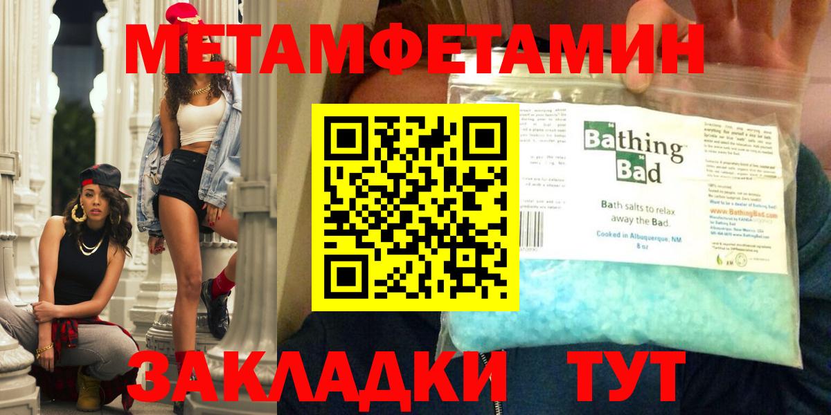 АМФ 97%  Вход с VPN  АМФ  Бахчисарай 