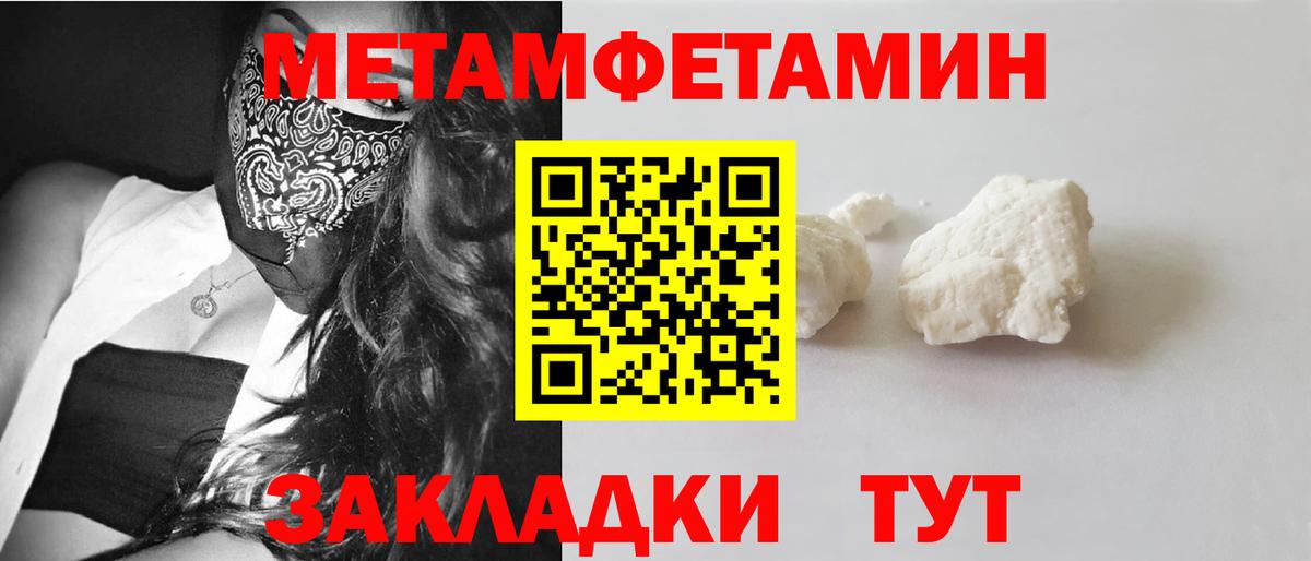 АМФ 98% Бахчисарай
