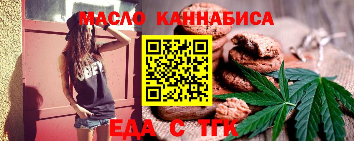 Бахчисарай  Canna-Cookies марихуана  Вход с VPN 