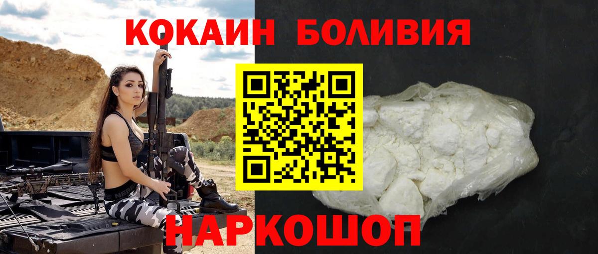 Бахчисарай  ГАШ  NBOMe  Меф   Вход с VPN  КОКАИН  Каннабис 