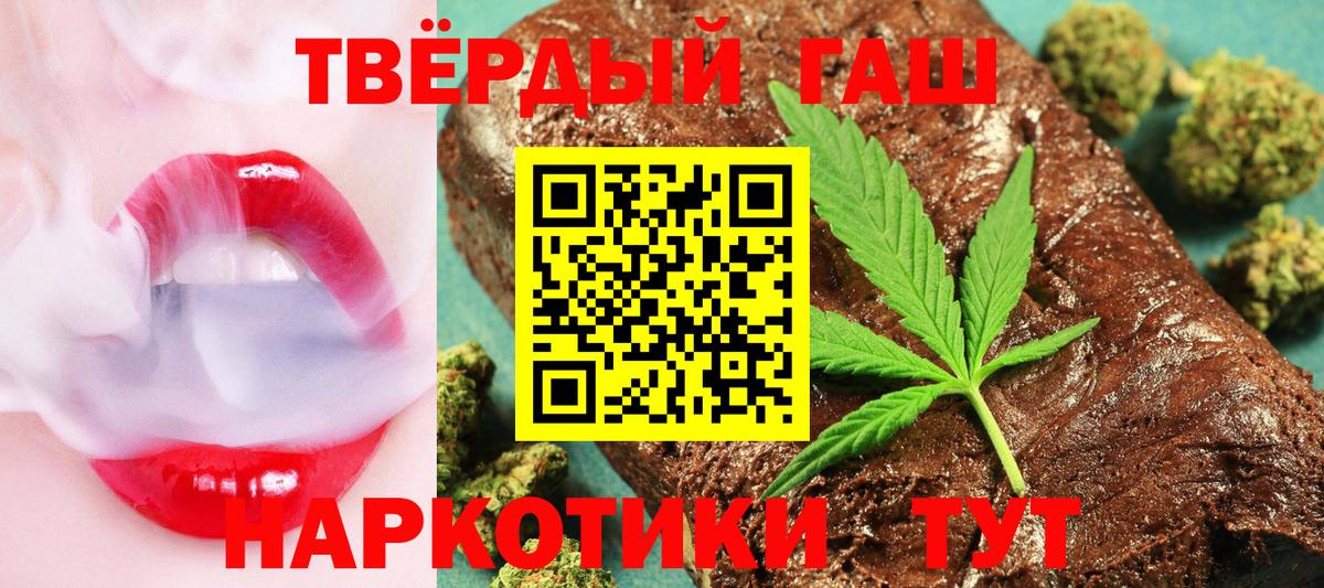 ГАШИШ VHQ Бахчисарай