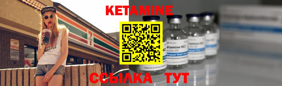 blacksprut ТОР  КЕТАМИН ketamine  Вход с VPN  Кетамин VHQ  Бахчисарай 