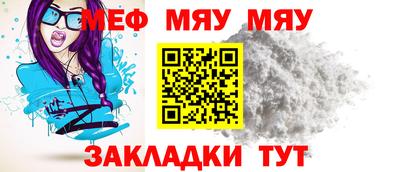 mdpv Тула