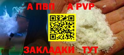 соль ск Тулун