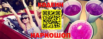 соль ск Тулун