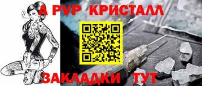 СК Татарск