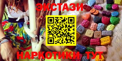 соль ск Тулун