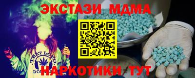 кристаллы Туймазы