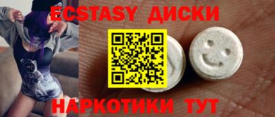 соль ск Тулун