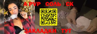 кристаллы Туймазы