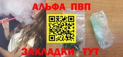 соль ск Тулун