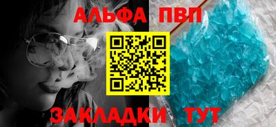 кристаллы Туймазы