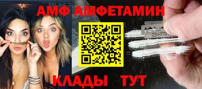 кристаллы Туймазы