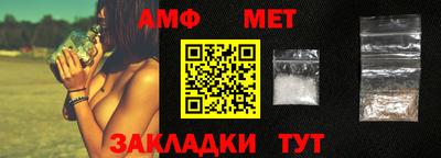 кристаллы Туймазы