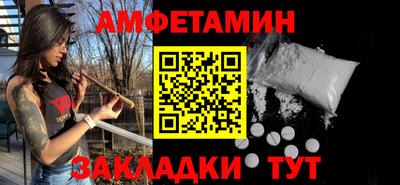 соль ск Тулун