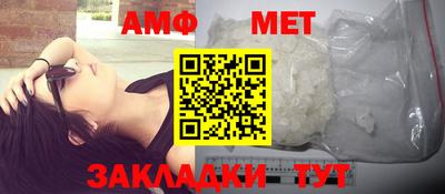 кристаллы Туймазы