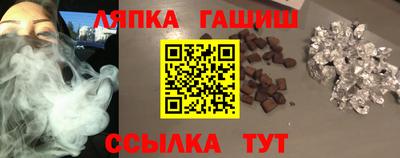 соль ск Тулун