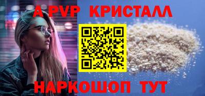 кристаллы Туймазы