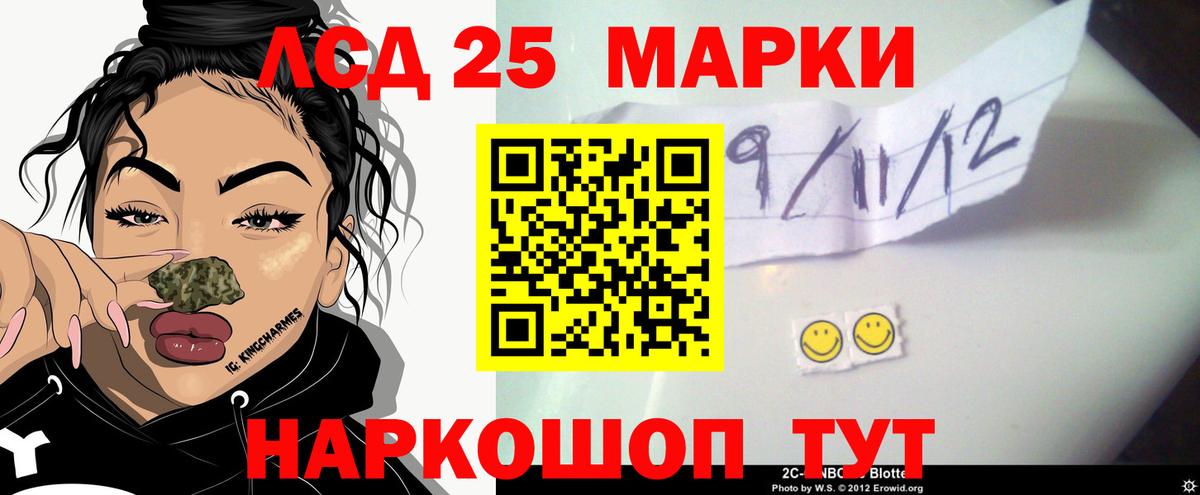 Лсд 25 экстази ecstasy Бахчисарай