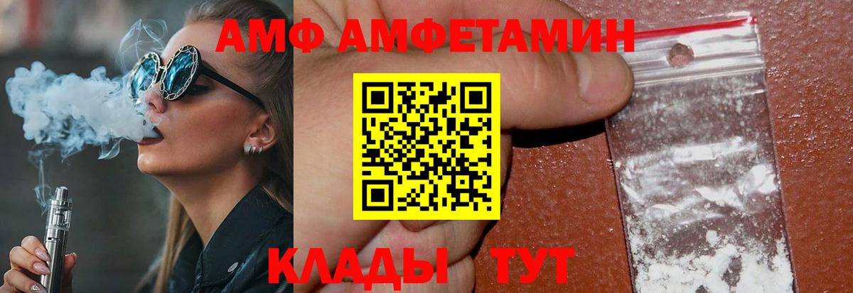 Бахчисарай  Первитин пудра  Первитин пудра  Вход с VPN 