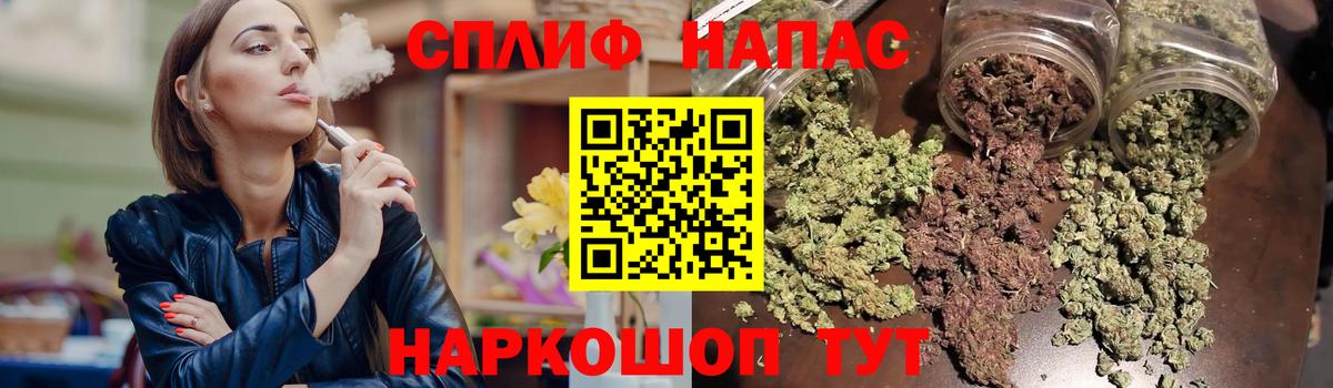 Бошки марихуана SATIVA & INDICA  МАРИХУАНА THC 21%  Бахчисарай  Вход с VPN 