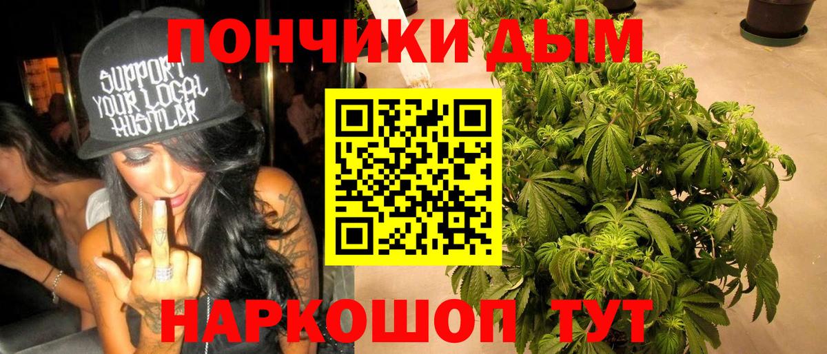 Марихуана сатива Бахчисарай